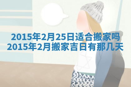 陈姓宝宝起名禁忌与技巧：2026年01月24日出生男孩子最佳名字