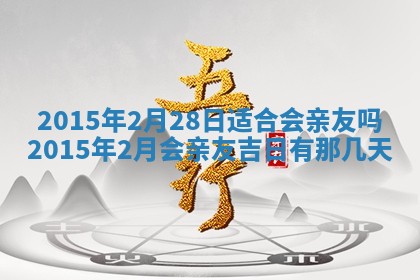 2026年02月14日生辰八字起名：程姓男孩子取什么名字最合适
