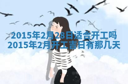 2026年02月14日生辰八字起名：程姓男孩子取什么名字最合适
