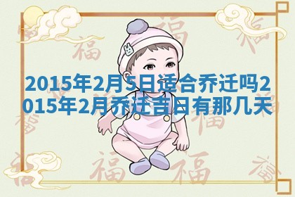 今日万年历2025年7月8日嫁娶的好日子,嫁娶吉日