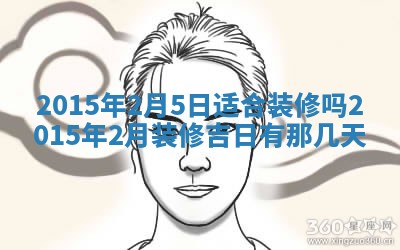 陈姓宝宝起名禁忌与技巧：2026年01月24日出生男孩子最佳名字
