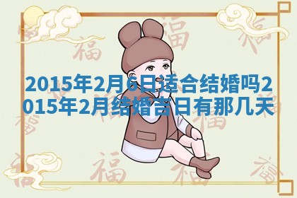 陈姓宝宝起名禁忌与技巧：2026年01月24日出生男孩子最佳名字