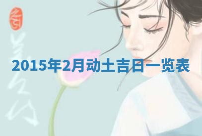 2025年11月30日求财打麻将在哪里
