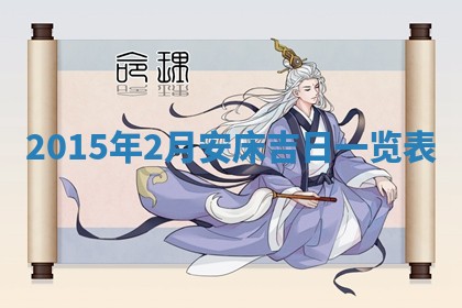 2025年11月30日求财打麻将在哪里