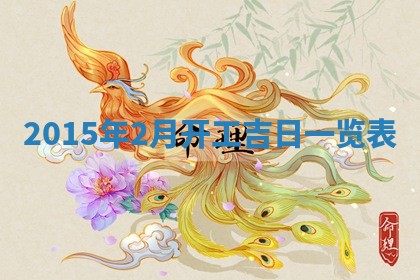 2025年11月30日求财打麻将在哪里