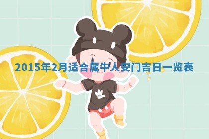 2026年01月23日出生余姓男宝宝八字五行取名禁忌与建议