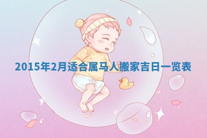 2025年12月2日打麻将财神在哪个方位