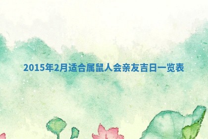 2025年12月2日打麻将财神在哪个方位