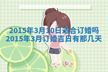 2026年01月23日出生余姓男宝宝八字五行取名禁忌与建议