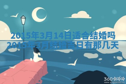 唐姓男宝宝取名大全：2026年01月18日出生的宝宝名字推荐