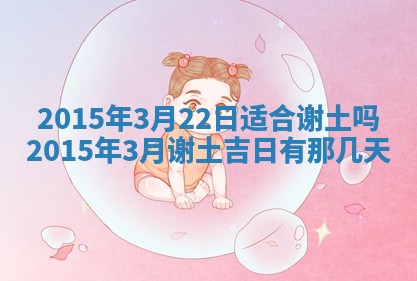 陈姓宝宝起名禁忌与技巧：2026年01月24日出生男孩子最佳名字