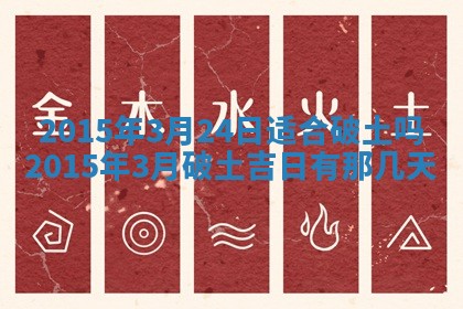 2026年01月23日出生余姓男宝宝八字五行取名禁忌与建议