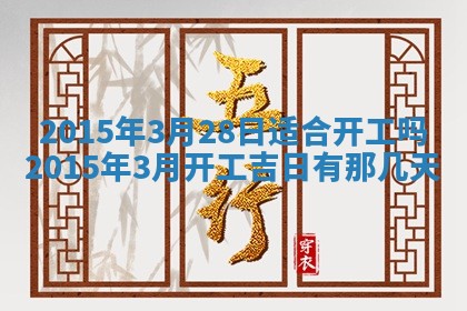 唐姓男宝宝取名大全：2026年01月18日出生的宝宝名字推荐