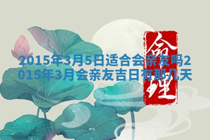 2026年02月14日生辰八字起名：程姓男孩子取什么名字最合适