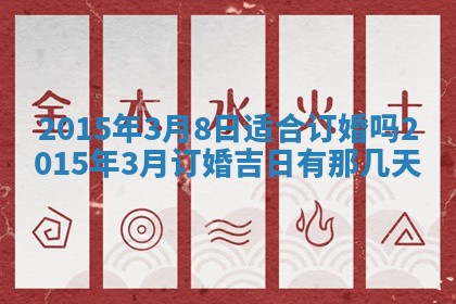 2026年02月14日生辰八字起名：程姓男孩子取什么名字最合适