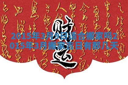 唐姓男宝宝取名大全：2026年01月18日出生的宝宝名字推荐