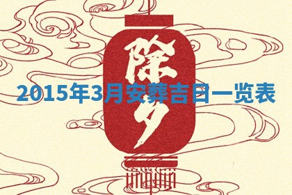 2025年11月30日求财打麻将在哪里