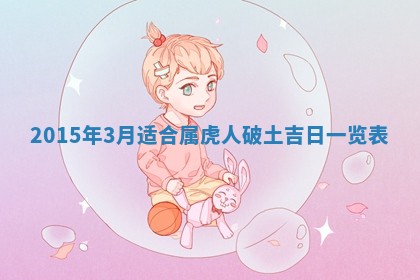 2025年12月2日打麻将财神在哪个方位