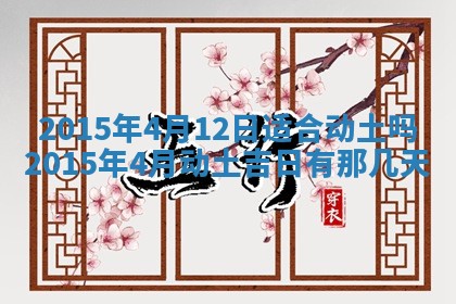 2026年02月14日生辰八字起名：程姓男孩子取什么名字最合适