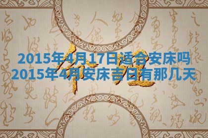 陈姓宝宝起名禁忌与技巧：2026年01月24日出生男孩子最佳名字