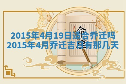 陈姓宝宝起名禁忌与技巧：2026年01月24日出生男孩子最佳名字