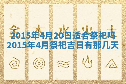 陈姓宝宝起名禁忌与技巧：2026年01月24日出生男孩子最佳名字