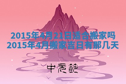 2026年02月14日生辰八字起名：程姓男孩子取什么名字最合适