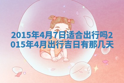 唐姓男宝宝取名大全：2026年01月18日出生的宝宝名字推荐