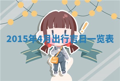 2025年11月30日求财打麻将在哪里