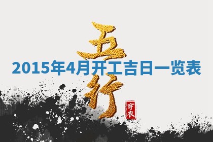 2025年11月30日求财打麻将在哪里