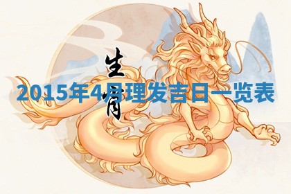 2025年11月30日求财打麻将在哪里