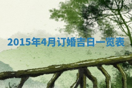 2025年11月30日求财打麻将在哪里