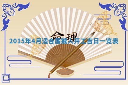 今日万年历2025年7月8日嫁娶的好日子,嫁娶吉日