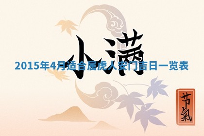 2025年12月2日打麻将财神在哪个方位