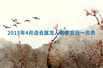 2025年12月2日打麻将财神在哪个方位