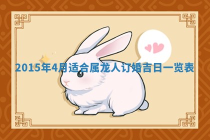 2025年12月2日打麻将财神在哪个方位