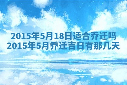 陈姓宝宝起名禁忌与技巧：2026年01月24日出生男孩子最佳名字