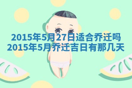 唐姓男宝宝取名大全：2026年01月18日出生的宝宝名字推荐