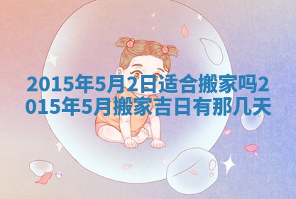 唐姓男宝宝取名大全：2026年01月18日出生的宝宝名字推荐