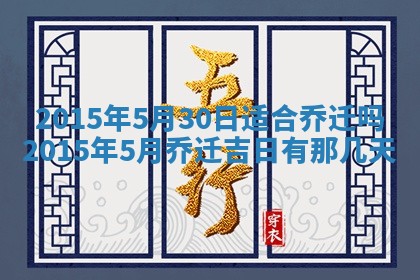 陈姓宝宝起名禁忌与技巧：2026年01月24日出生男孩子最佳名字