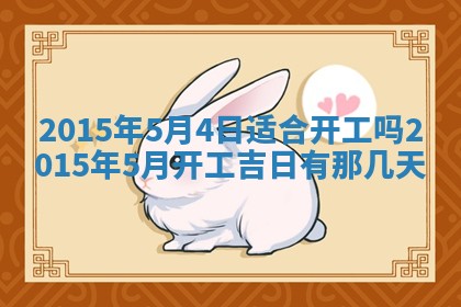 2026年02月14日生辰八字起名：程姓男孩子取什么名字最合适
