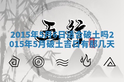 陈姓宝宝起名禁忌与技巧：2026年01月24日出生男孩子最佳名字
