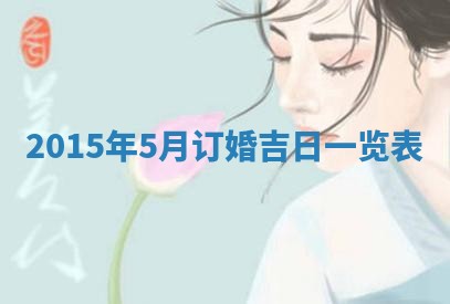 2025年11月30日求财打麻将在哪里