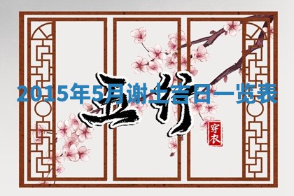 2025年11月30日求财打麻将在哪里