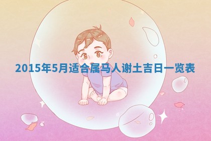 2025年12月2日打麻将财神在哪个方位