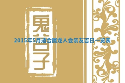 2025年12月2日打麻将财神在哪个方位