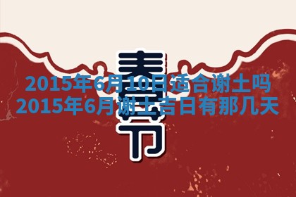 陈姓宝宝起名禁忌与技巧：2026年01月24日出生男孩子最佳名字