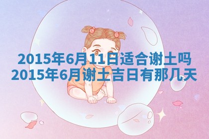 2026年02月14日生辰八字起名：程姓男孩子取什么名字最合适