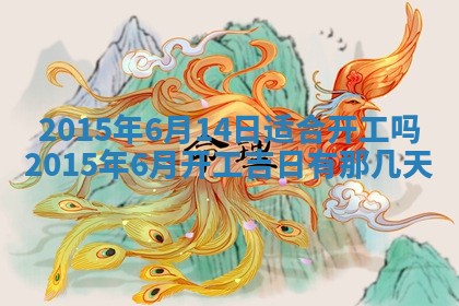 2026年02月14日生辰八字起名：程姓男孩子取什么名字最合适