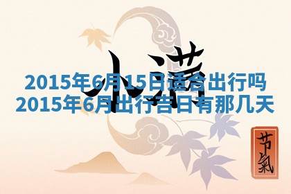 八字五行与傅姓：2026年01月27日出生女宝宝的理想名字分析